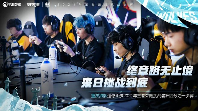 了他的实力 了他的实力