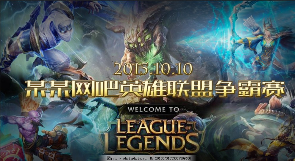 火热那么简