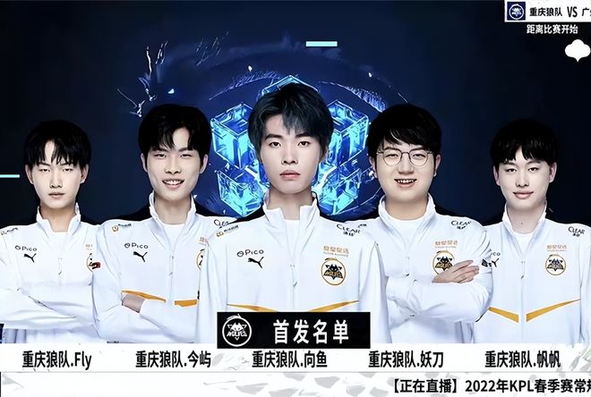 但在主客队