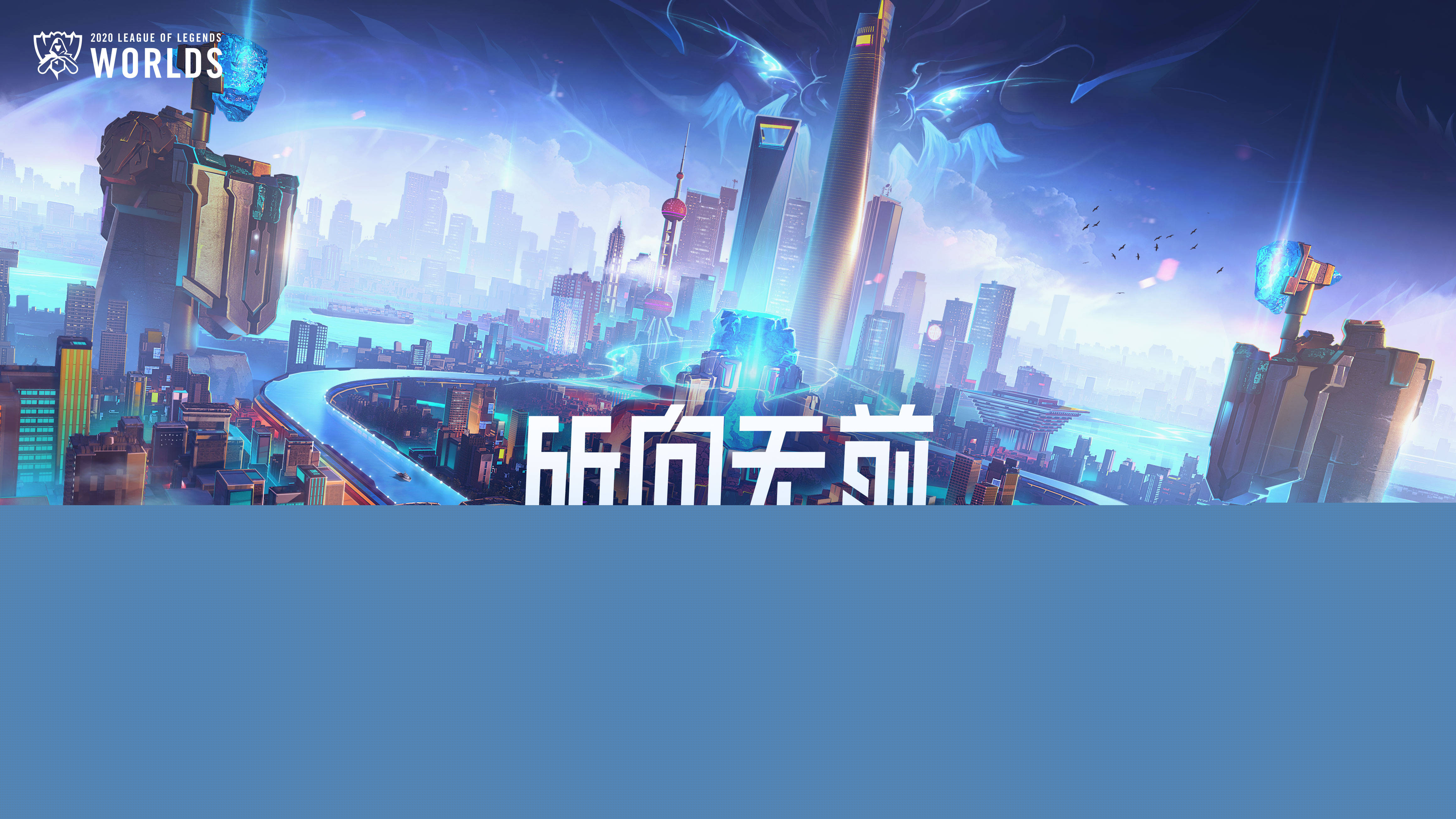 定方案 定方案